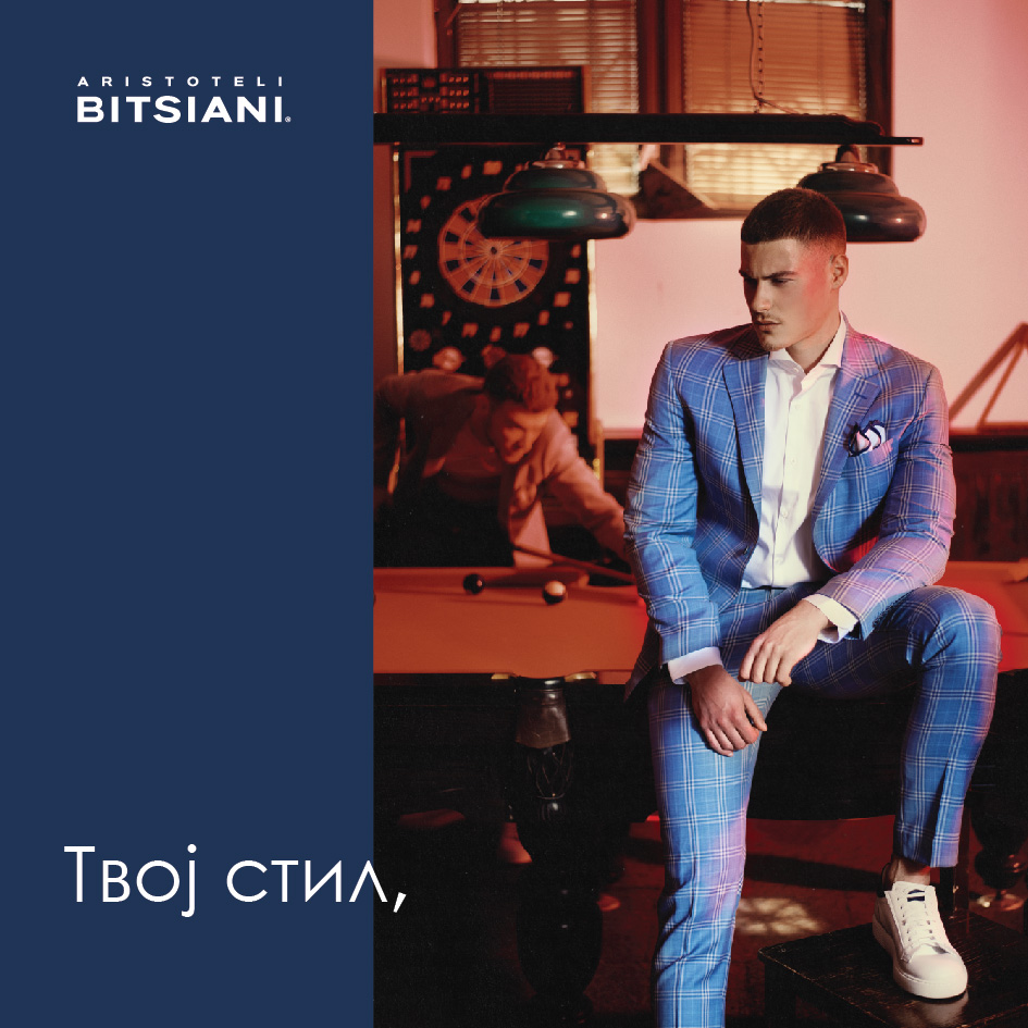 Aristoteli Bitsiani Prom Catalog ss 2024 Online shop Fashion Group